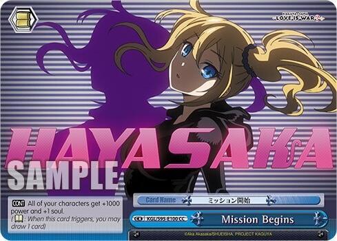 Mission Begins - [Kaguya-Sama: Love is War?] | Gear Gaming Fayetteville