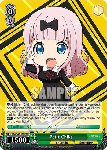 Petit Chika - [Kaguya-Sama: Love is War?] | Gear Gaming Fayetteville
