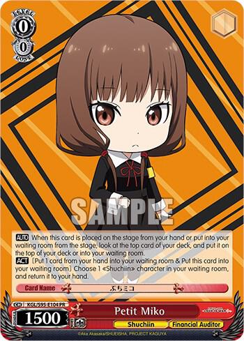 Petit Miko - [Kaguya-Sama: Love is War?] | Gear Gaming Fayetteville