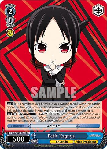 Petit Kaguya - [Kaguya-Sama: Love is War?] | Gear Gaming Fayetteville