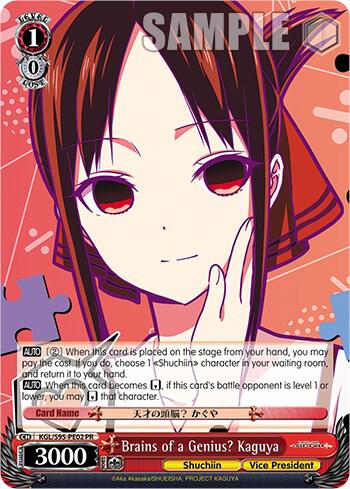 Brains of a Genius? Kaguya - [Kaguya-Sama: Love is War?] | Gear Gaming Fayetteville