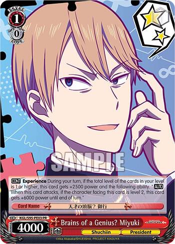 Brains of a Genius? Miyuki - [Kaguya-Sama: Love is War?] | Gear Gaming Fayetteville