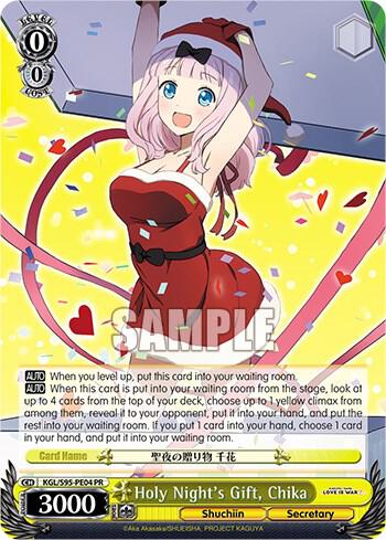 Holy Night's Gift, Chika - [Kaguya-Sama: Love is War?] | Gear Gaming Fayetteville