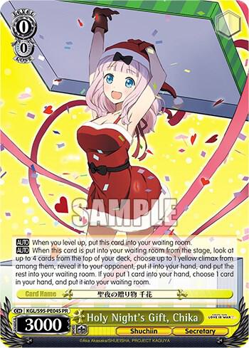 Holy Night's Gift, Chika (Foil) - [Kaguya-Sama: Love is War?] | Gear Gaming Fayetteville
