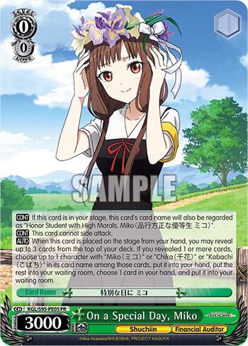 On a Special Day, Miko - [Kaguya-Sama: Love is War?] | Gear Gaming Fayetteville