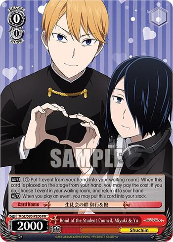 Bond of the Student Council, Miyuki & Yu - [Kaguya-Sama: Love is War?] | Gear Gaming Fayetteville
