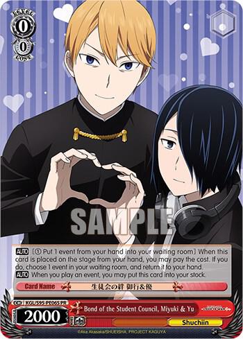 Bond of the Student Council, Miyuki & Yu (Foil) - [Kaguya-Sama: Love is War?] | Gear Gaming Fayetteville