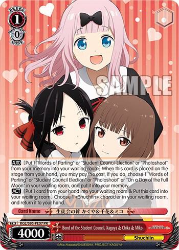 Bond of the Student Council, Kaguya & Chika & Miko - [Kaguya-Sama: Love is War?] | Gear Gaming Fayetteville