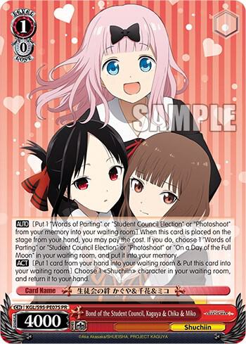 Bond of the Student Council, Kaguya & Chika & Miko (Foil) - [Kaguya-Sama: Love is War?] | Gear Gaming Fayetteville