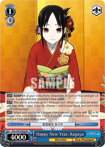 Happy New Year, Kaguya - [Kaguya-Sama: Love is War?] | Gear Gaming Fayetteville