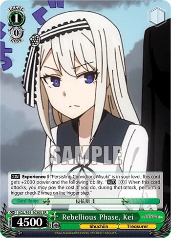Rebellious Phase, Kei (SR) - [Kaguya-Sama: Love is War?] | Gear Gaming Fayetteville