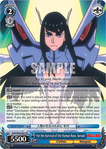 For the Survival of the Human Race, Satsuki - [KILL la KILL Power Up Set] | Gear Gaming Fayetteville
