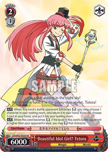 Beautiful Idol Girl? Tetora (SR) - [LOG HORIZON Power Up Set] | Gear Gaming Fayetteville