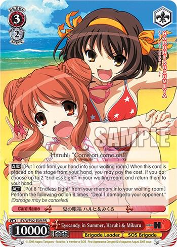 Eyecandy in Summer, Haruhi & Mikuru - [The Melancholy Of Haruhi Suzumiya Power Up Set] | Gear Gaming Fayetteville