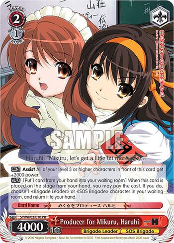 Producer for Mikuru, Haruhi - [The Melancholy Of Haruhi Suzumiya Power Up Set] | Gear Gaming Fayetteville