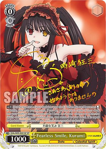 Fearless Smile, Kurumi (SP) - [Date A Live Vol.2] | Gear Gaming Fayetteville