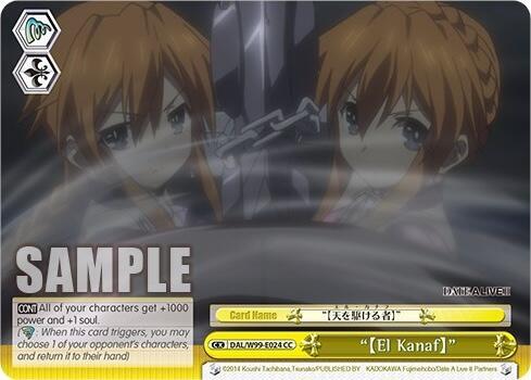 "[El Kanaf]" - [Date A Live Vol.2] | Gear Gaming Fayetteville