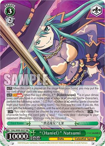 ""Haniel"" Natsumi - [Date A Live Vol.2] | Gear Gaming Fayetteville