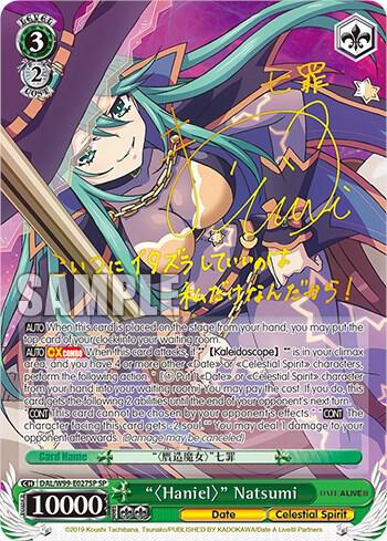 ""Haniel"" Natsumi (SP) - [Date A Live Vol.2] | Gear Gaming Fayetteville