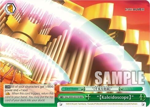 "[Kaleidoscope]" (RRR) - [Date A Live Vol.2] | Gear Gaming Fayetteville