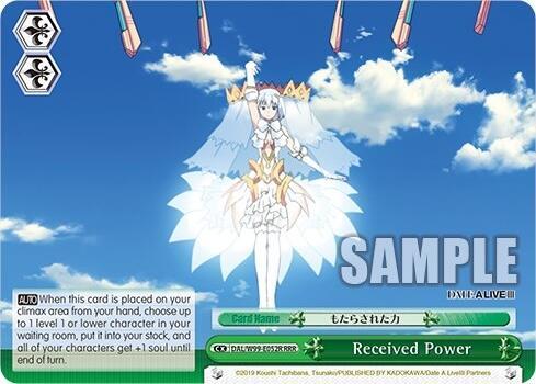 Received Power (RRR) - [Date A Live Vol.2] | Gear Gaming Fayetteville
