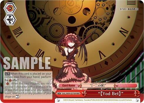 "[Yod Bet]" (RRR) - [Date A Live Vol.2] | Gear Gaming Fayetteville