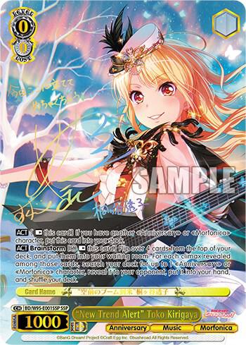 "New Trend Alert" Toko Kirigaya (SSP) - [BanG Dream! Girls Band Party! 5th Anniversary] | Gear Gaming Fayetteville