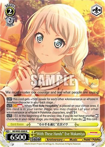 "With These Hands" Eve Wakamiya - [BanG Dream! Girls Band Party! 5th Anniversary] | Gear Gaming Fayetteville