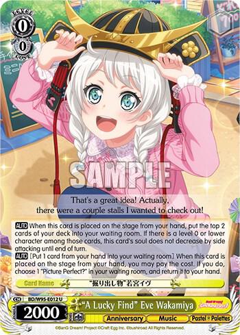"A Lucky Find" Eve Wakamiya - [BanG Dream! Girls Band Party! 5th Anniversary] | Gear Gaming Fayetteville
