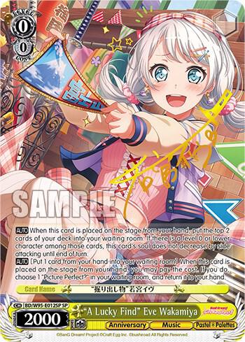 "A Lucky Find" Eve Wakamiya (SP) - [BanG Dream! Girls Band Party! 5th Anniversary] | Gear Gaming Fayetteville