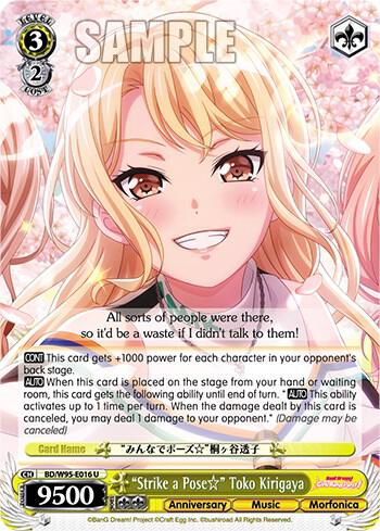 "Strike a Pose" Toko Kirigaya - [BanG Dream! Girls Band Party! 5th Anniversary] | Gear Gaming Fayetteville