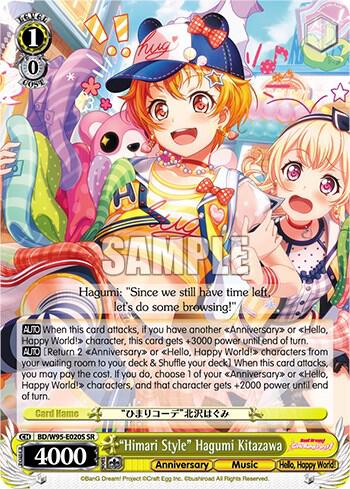 "Himari Style" Hagumi Kitazawa (SR) - [BanG Dream! Girls Band Party! 5th Anniversary] | Gear Gaming Fayetteville