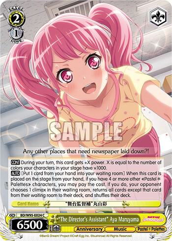 "The Director's Assistant" Aya Maruyama - [BanG Dream! Girls Band Party! 5th Anniversary] | Gear Gaming Fayetteville