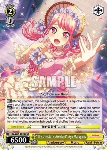 "The Director's Assistant" Aya Maruyama (SR) - [BanG Dream! Girls Band Party! 5th Anniversary] | Gear Gaming Fayetteville