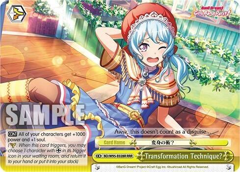 Transformation Technique? (RRR) - [BanG Dream! Girls Band Party! 5th Anniversary] | Gear Gaming Fayetteville