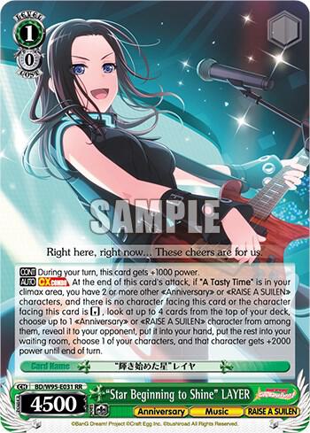 "Star Beginning to Shine" LAYER - [BanG Dream! Girls Band Party! 5th Anniversary] | Gear Gaming Fayetteville