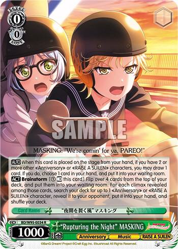 "Rupturing the Night" MASKING - [BanG Dream! Girls Band Party! 5th Anniversary] | Gear Gaming Fayetteville