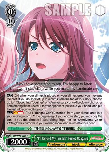 "I'll Defend My Friends" Tomoe Udagawa - [BanG Dream! Girls Band Party! 5th Anniversary] | Gear Gaming Fayetteville