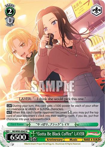 "Gotta Be Black Coffee" LAYER - [BanG Dream! Girls Band Party! 5th Anniversary] | Gear Gaming Fayetteville