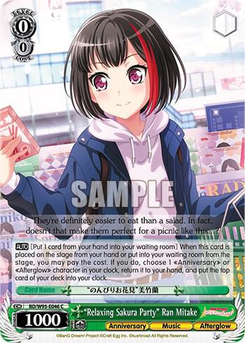 "Relaxing Sakura Party" Ran Mitake - [BanG Dream! Girls Band Party! 5th Anniversary] | Gear Gaming Fayetteville