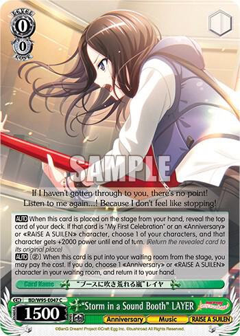 "Storm in a Sound Booth" LAYER - [BanG Dream! Girls Band Party! 5th Anniversary] | Gear Gaming Fayetteville