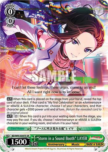 "Storm in a Sound Booth" LAYER (SR) - [BanG Dream! Girls Band Party! 5th Anniversary] | Gear Gaming Fayetteville