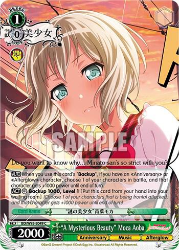 "A Mysterious Beauty" Moca Aoba - [BanG Dream! Girls Band Party! 5th Anniversary] | Gear Gaming Fayetteville