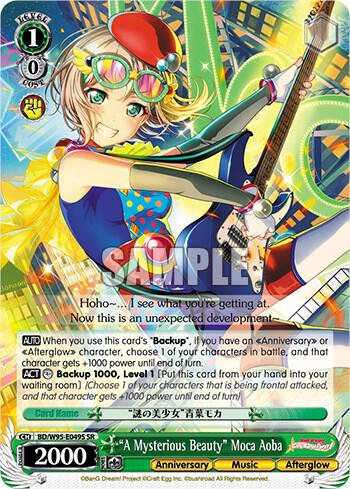 "A Mysterious Beauty" Moca Aoba (SR) - [BanG Dream! Girls Band Party! 5th Anniversary] | Gear Gaming Fayetteville