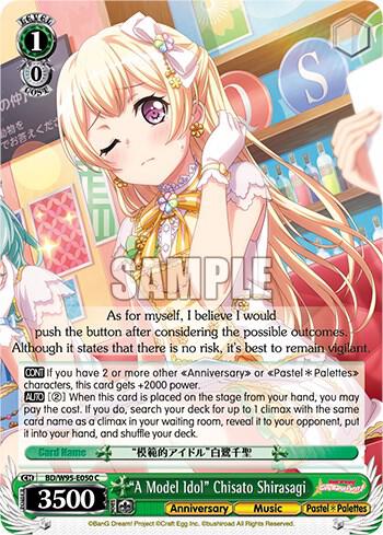 "A Model Idol" Chisato Shirasagi - [BanG Dream! Girls Band Party! 5th Anniversary] | Gear Gaming Fayetteville