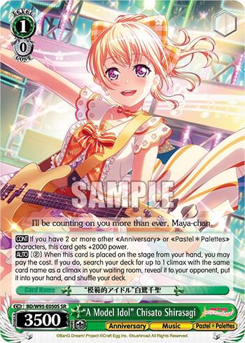"A Model Idol" Chisato Shirasagi (SR) - [BanG Dream! Girls Band Party! 5th Anniversary] | Gear Gaming Fayetteville