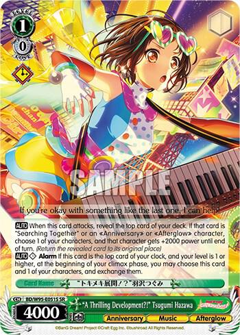 "A Thrilling Development?!" Tsugumi Hazawa (SR) - [BanG Dream! Girls Band Party! 5th Anniversary] | Gear Gaming Fayetteville