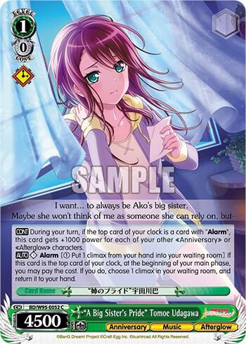 "A Big Sister's Pride" Tomoe Udagawa - [BanG Dream! Girls Band Party! 5th Anniversary] | Gear Gaming Fayetteville