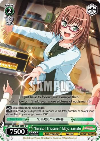 "Eureka! Treasure!" Maya Yamato - [BanG Dream! Girls Band Party! 5th Anniversary] | Gear Gaming Fayetteville