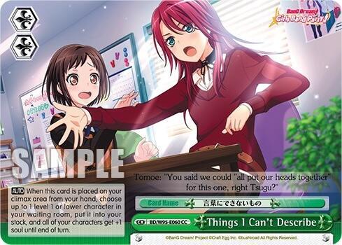 Things I Can't Describe - [BanG Dream! Girls Band Party! 5th Anniversary] | Gear Gaming Fayetteville